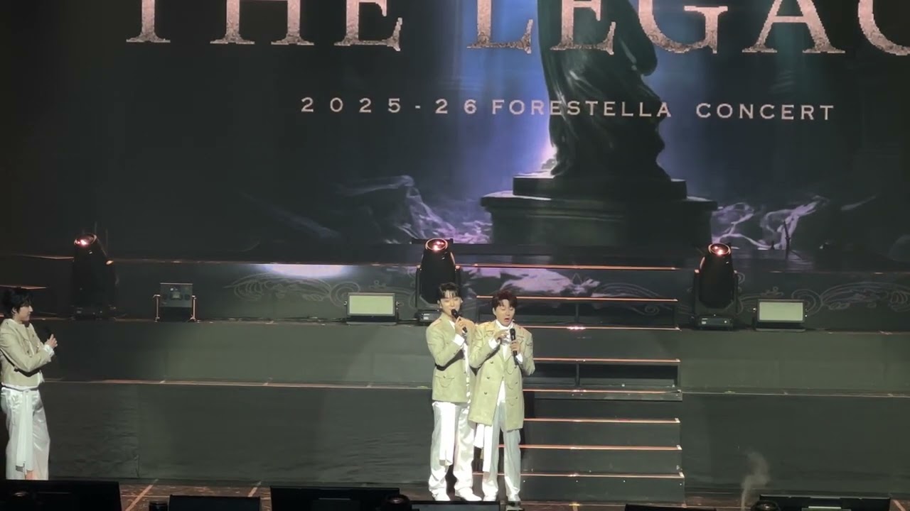 260208 포레스텔라 25-26 THE LEGACY in Busan 포레는 막걸리👍