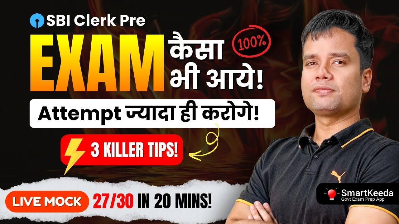 SBI Clerk Pre: 🎯 English Live Mock 2 – Score 27/30 | 🔥 Paper कैसा भी हो!⚡Attempt ज्यादा ही करोगे!