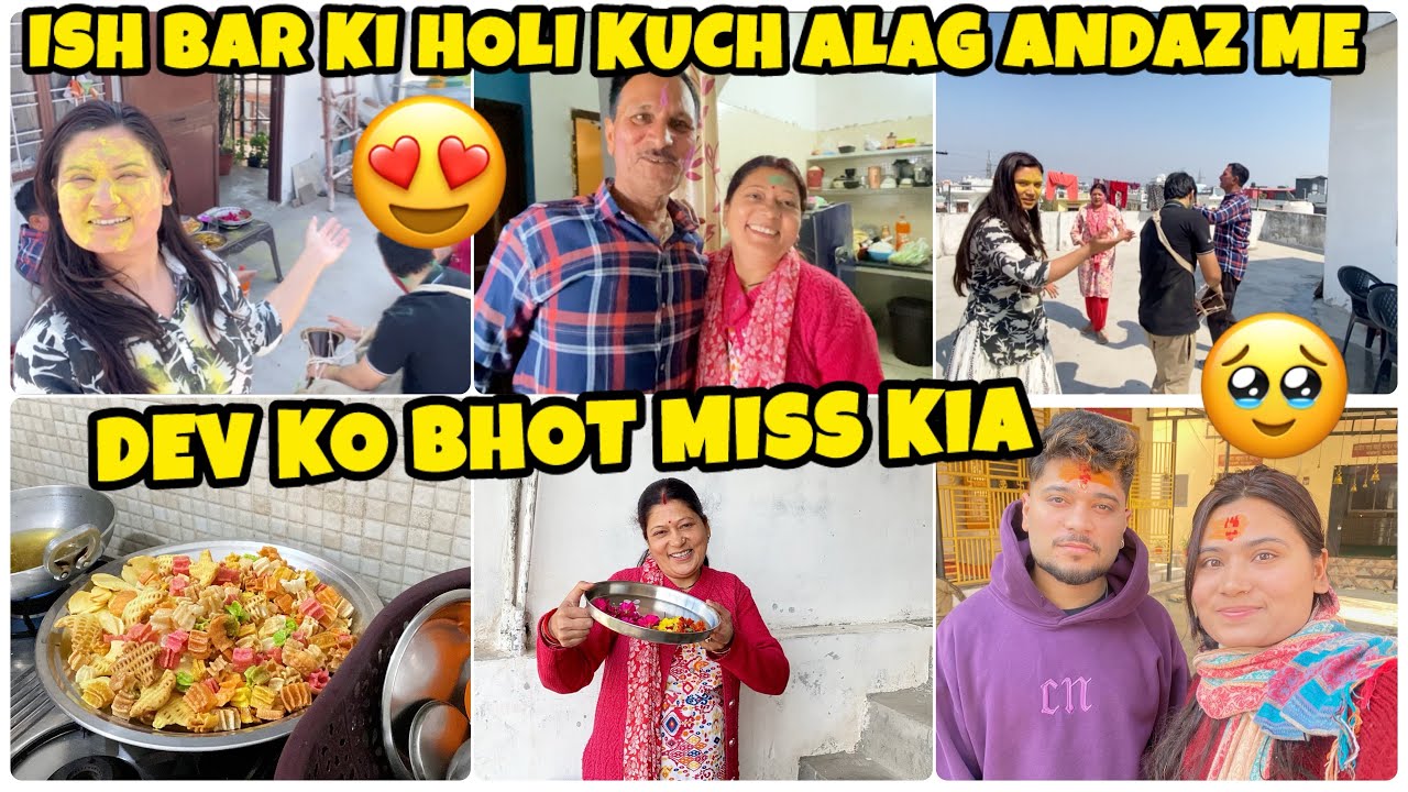 Mumi ko Dev Ki Bhot Yadh Ari 🥹 Ish Bar Ki Holi Kuch Yese Celebrate Kia Mumi Papa Ke Sath 😍.