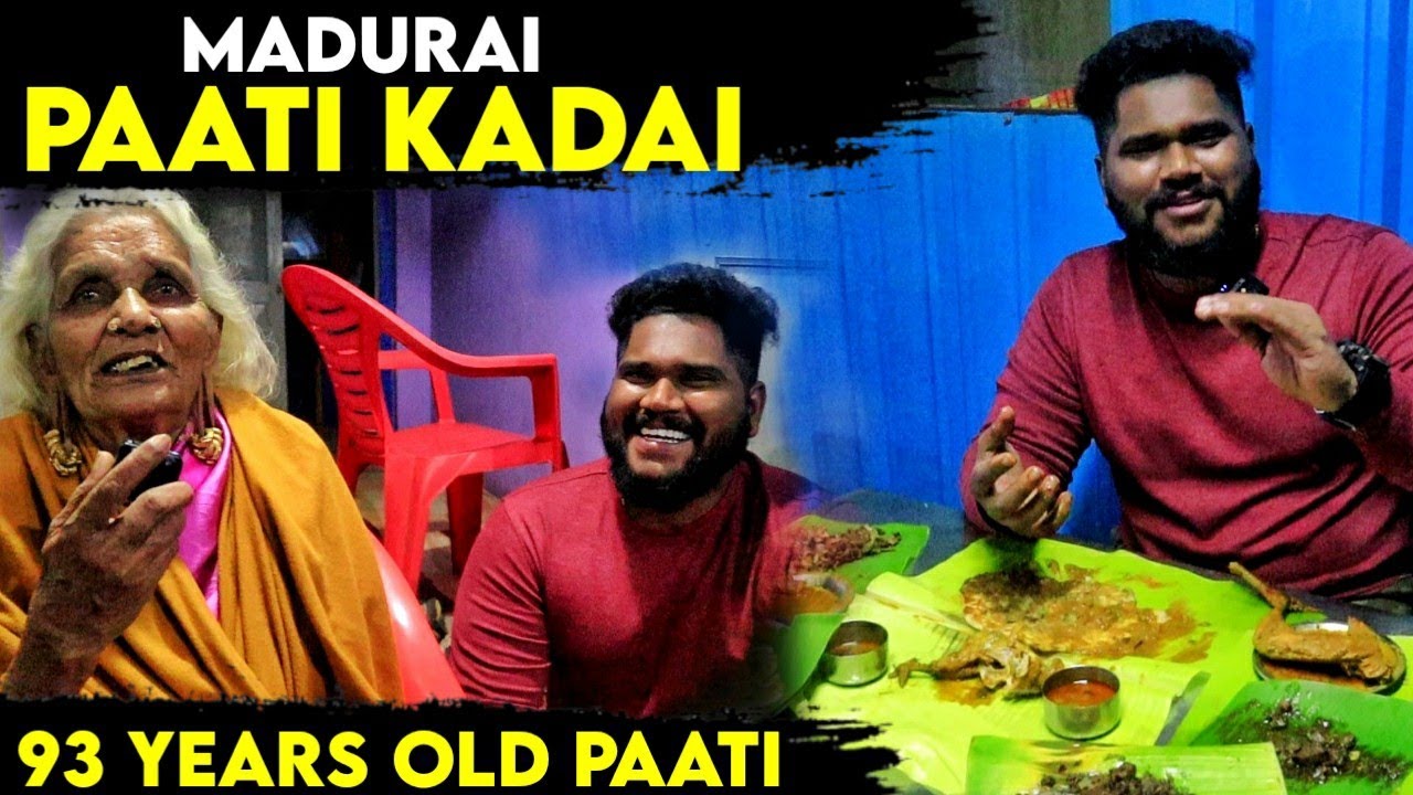 92 years old madurai famous patti kadai - foodie prabu