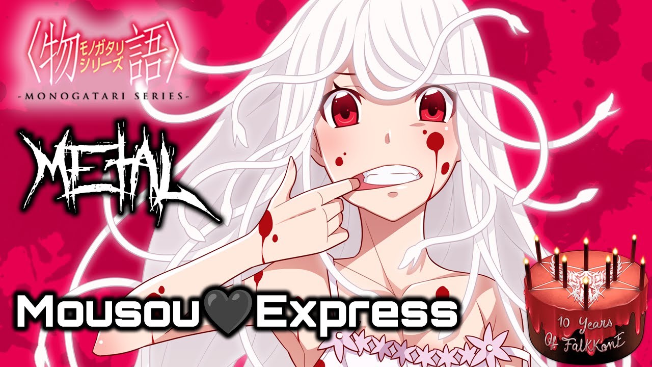 [Anniversary] Monogatari Series OP3 - Mousou Express (feat. Rena) 【Intense Symphonic Metal Cover】
