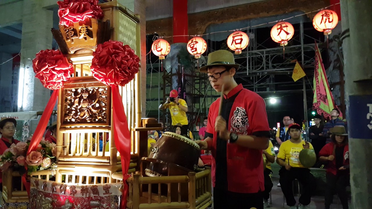 106丁酉年樹林聖玄宮會香虎尾天后宮《八德寒單三本鑼》