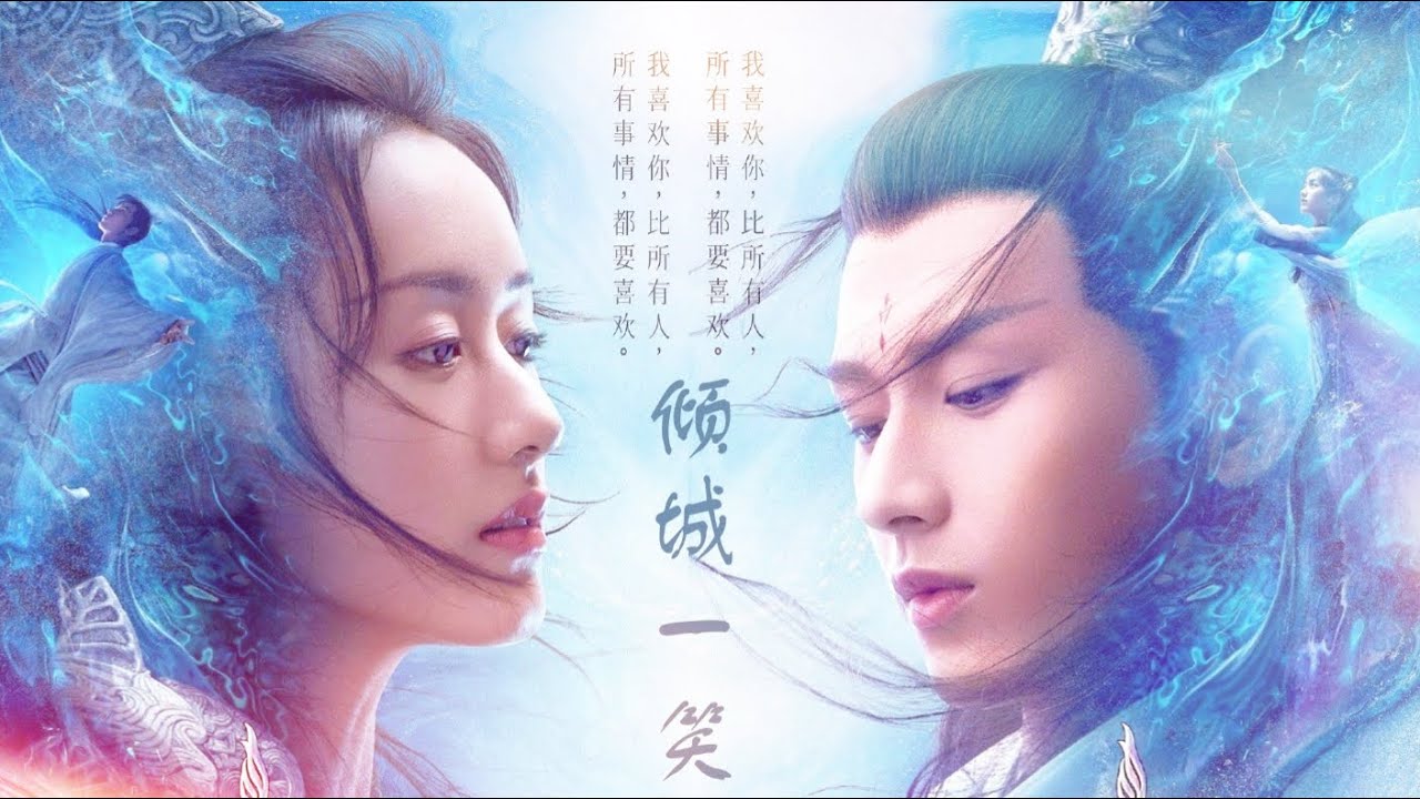 [FMV] Vũ Tư Phượng & Chử Toàn Cơ (成毅&袁冰妍)「禹司凤x褚璇玑」琉璃美人煞「Lưu Ly Mỹ Nhân Sát」Love and Redemption 2019