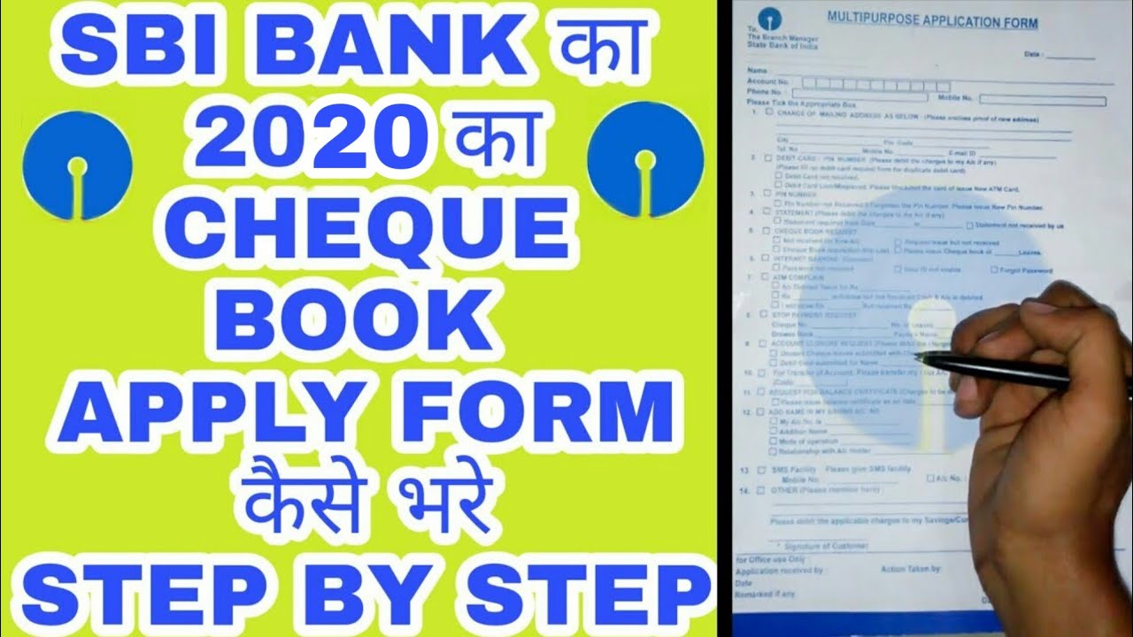 SBI bank ka Multipurpose Application Form kaise bhare // #mjtk // tech apk ||