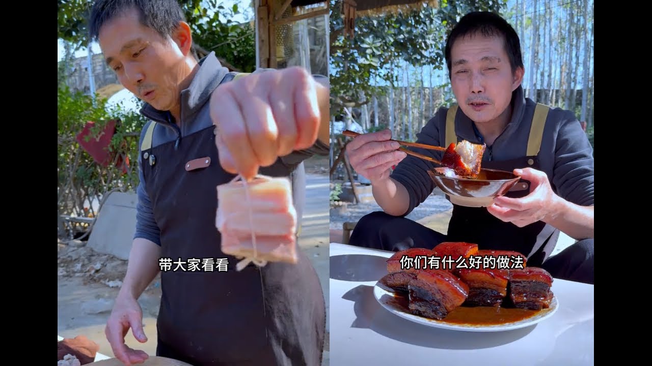 老林用珍藏多年的花雕酒做一道东坡肉 真是肥而不腻软烂香甜
