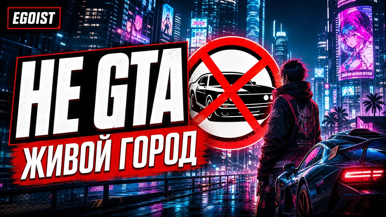 NTE &mdash; не аниме GTA. Фишка игры вообще в другом