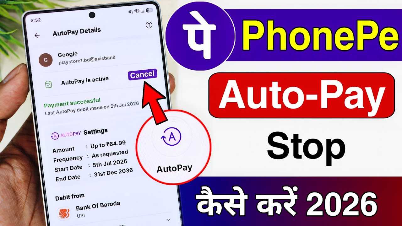 How to disable Auto Pay in PhonePe | How to stop PhonePe Autopay | Stop Auto Debit