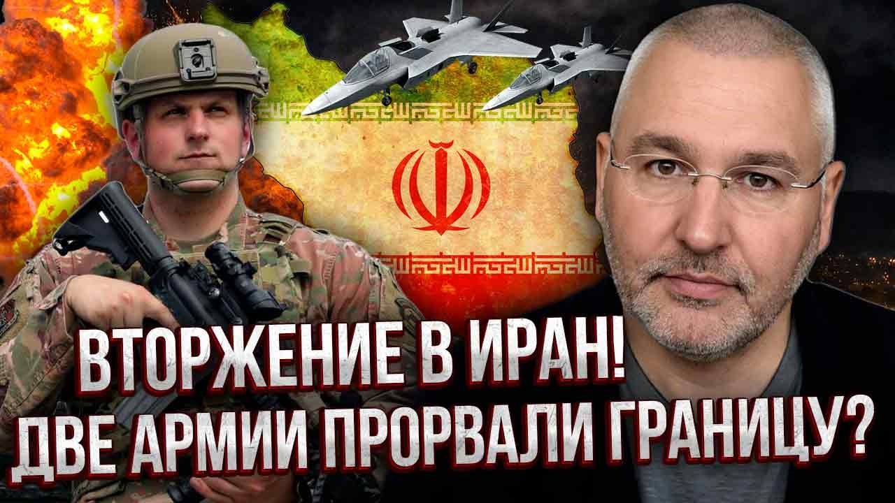 ФЕЙГИН: Армия США захватывает ГОРОДА в ИРАНЕ! 300 САМОЛЕТОВ прикрывают ШТУРМ. ЦАХАЛ перешли ЧЕРТУ