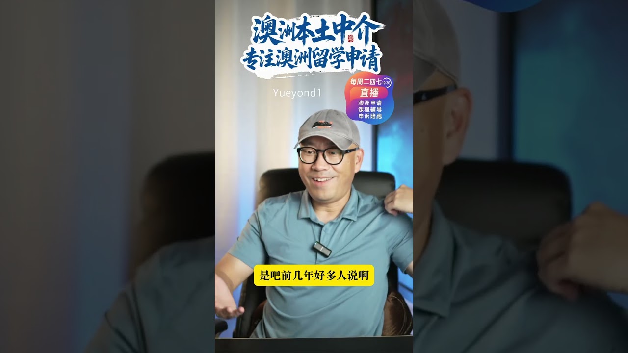 未来想留学移民该怎么选专业