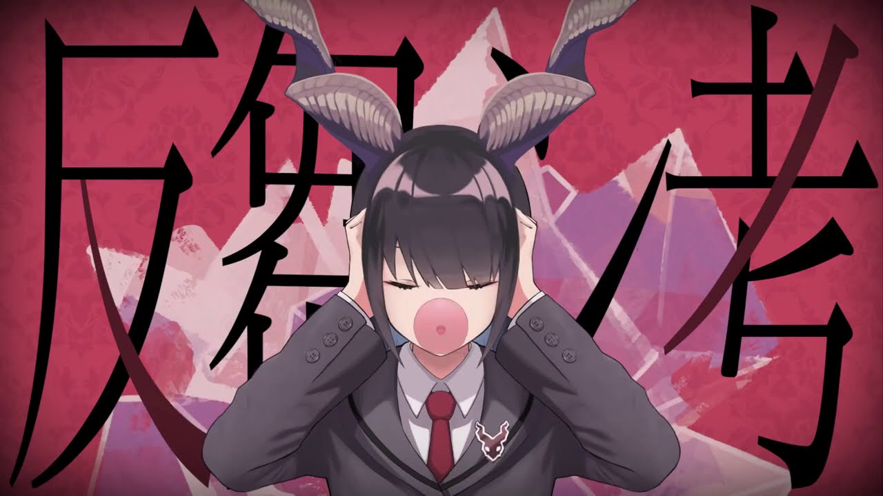反芻シ考 (れるりり) ／りえたく×しやさ COVER