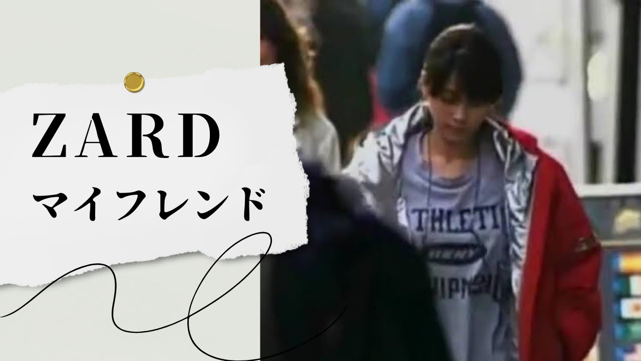 マイフレンド/ZARD(フル)歌ってみた☆歌詞付き