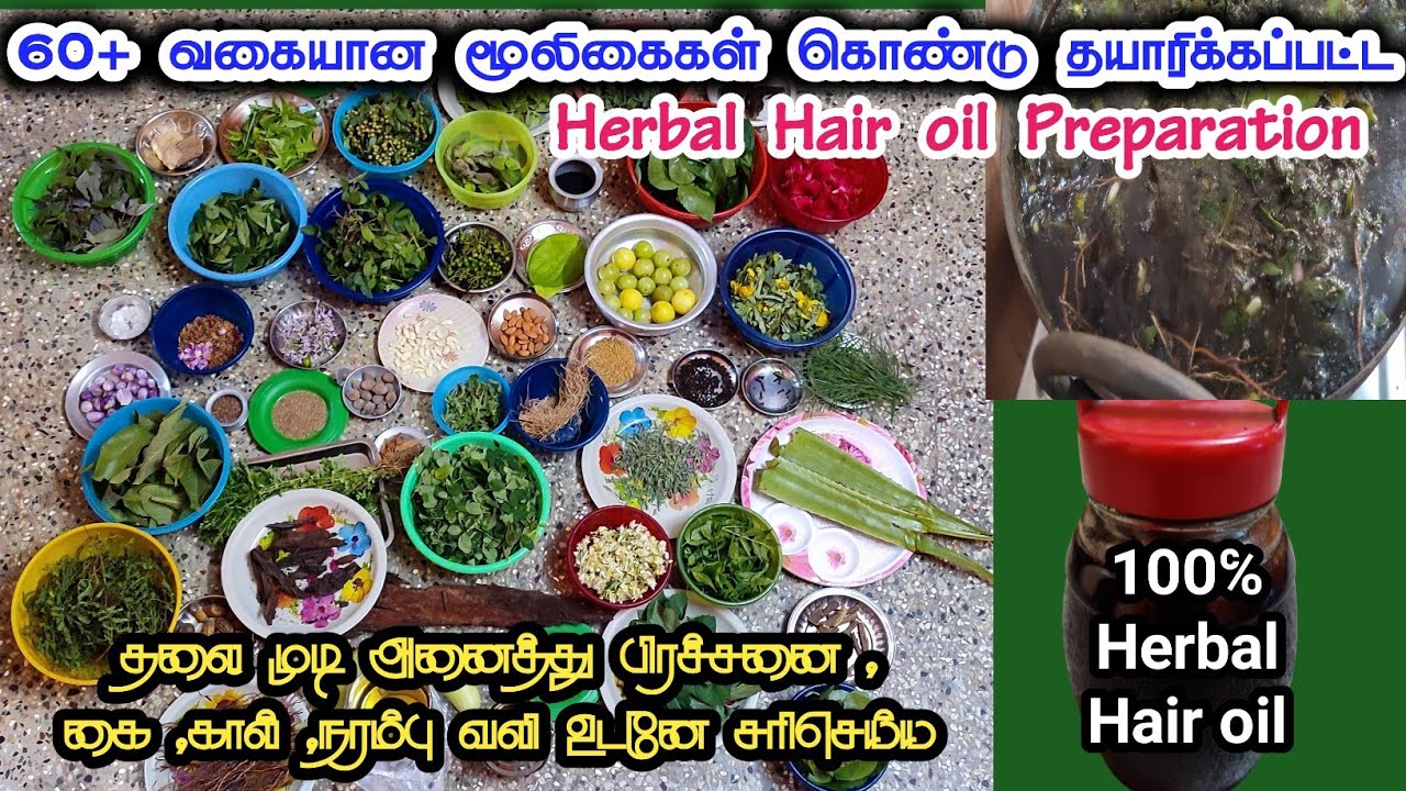 60 + Herbal hair oil Preparation for faster hair growth in Tamil | Herbal hair oil