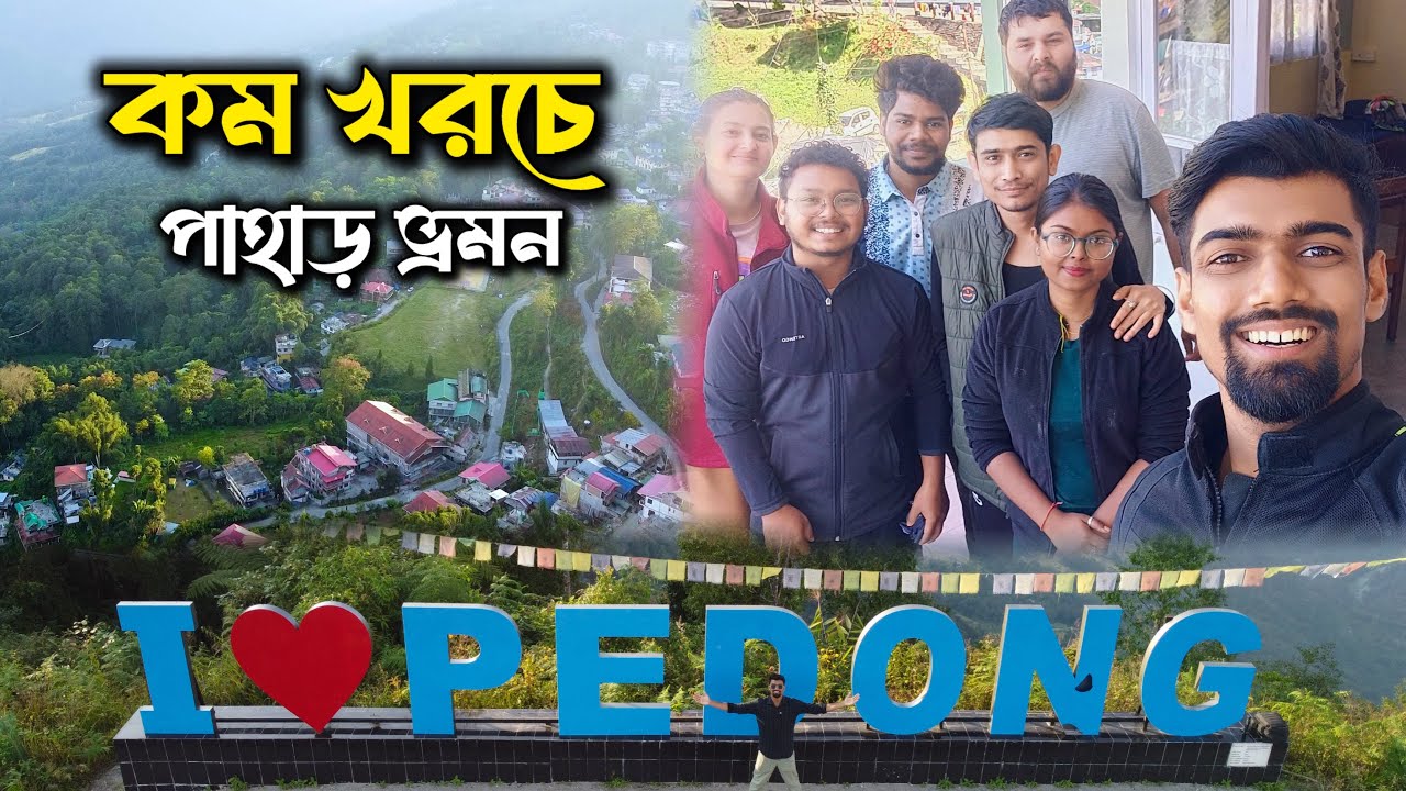 কম খরচে পাহাড় ভ্রমণ | North Bengal Silk Route | Kalimpong Offbeat Pedong | Solo Trip (Ep:04)