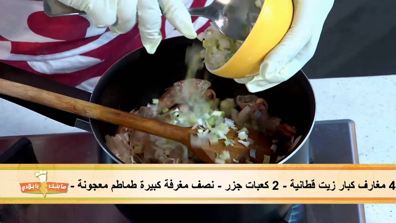 الحلقة 24 : Bisque aux crevettes