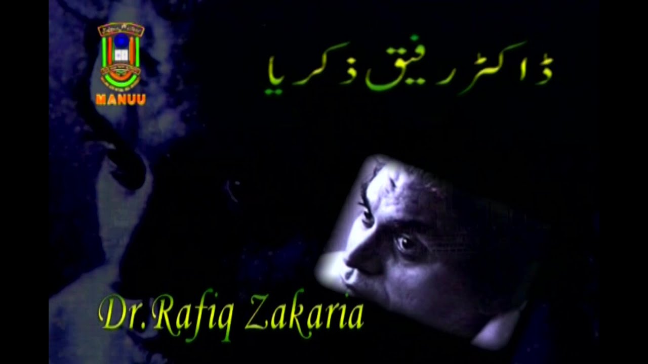 Dr. Rafiq Zakaria | A Documentary | IMC MANUU