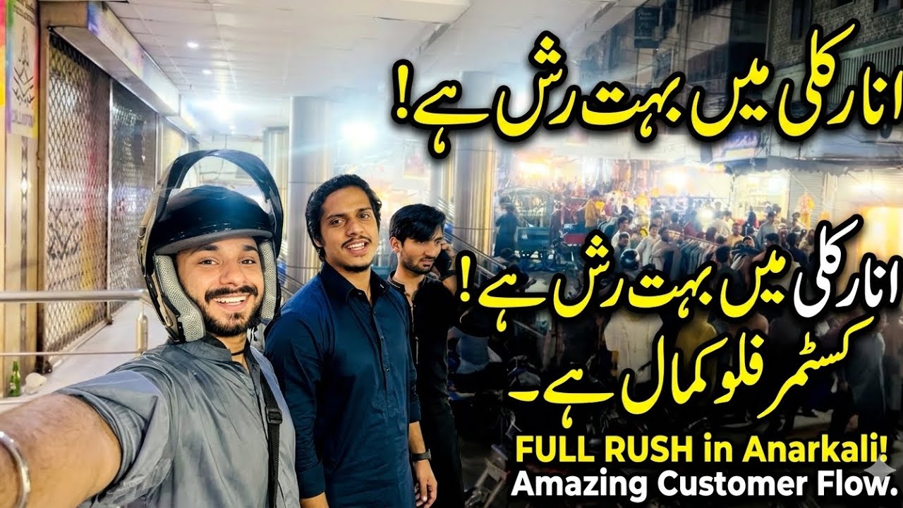 Anarkali customer flow😳😳😳