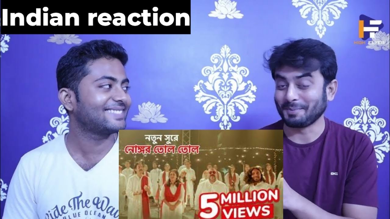 Indian reaction on || নোঙ্গর তোলো তোলো | Nongor Tolo Tolo | Robi  || Reaction!!