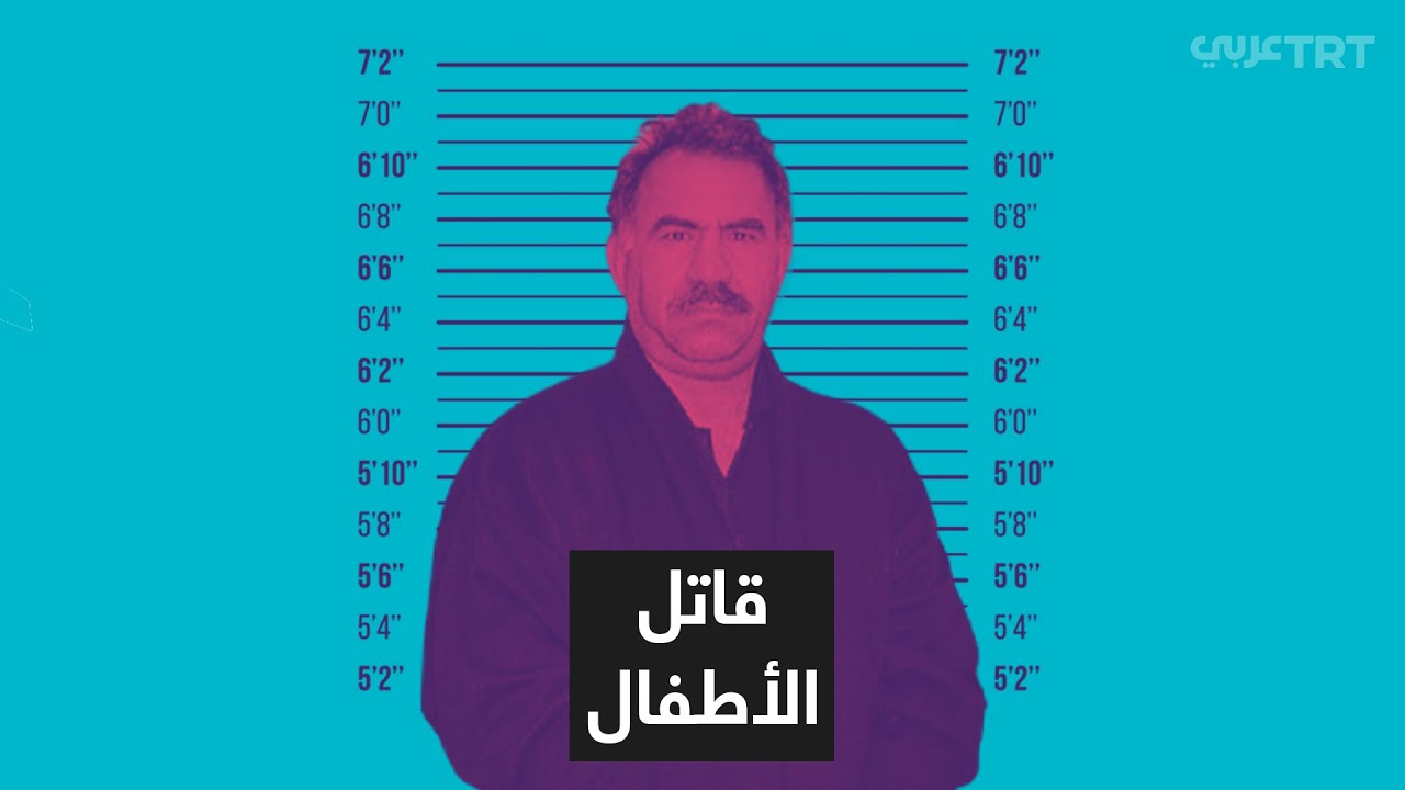 يوم جلبت المخابرات التركية 