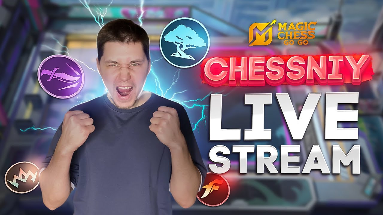 ЗАКРЫВАЮ ДВЕ ДЕСЯТКИ И ДРУГОЕ! MAGIC CHESS GO GO МАГИЧЕСКИЕ ШАХМАТЫ