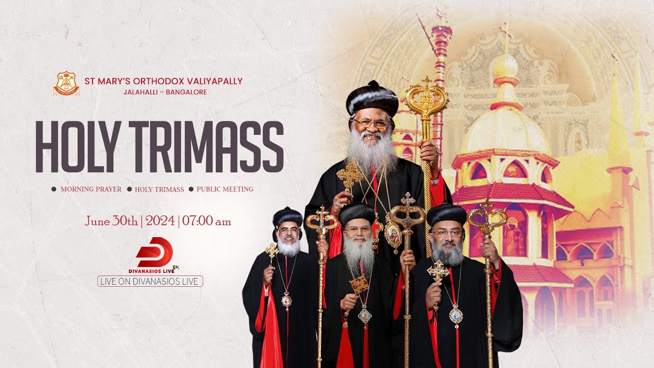 Holy Trimass | St Mary’s Orthodox Valiyapally | Jalahalli , Bangalore - LIVE