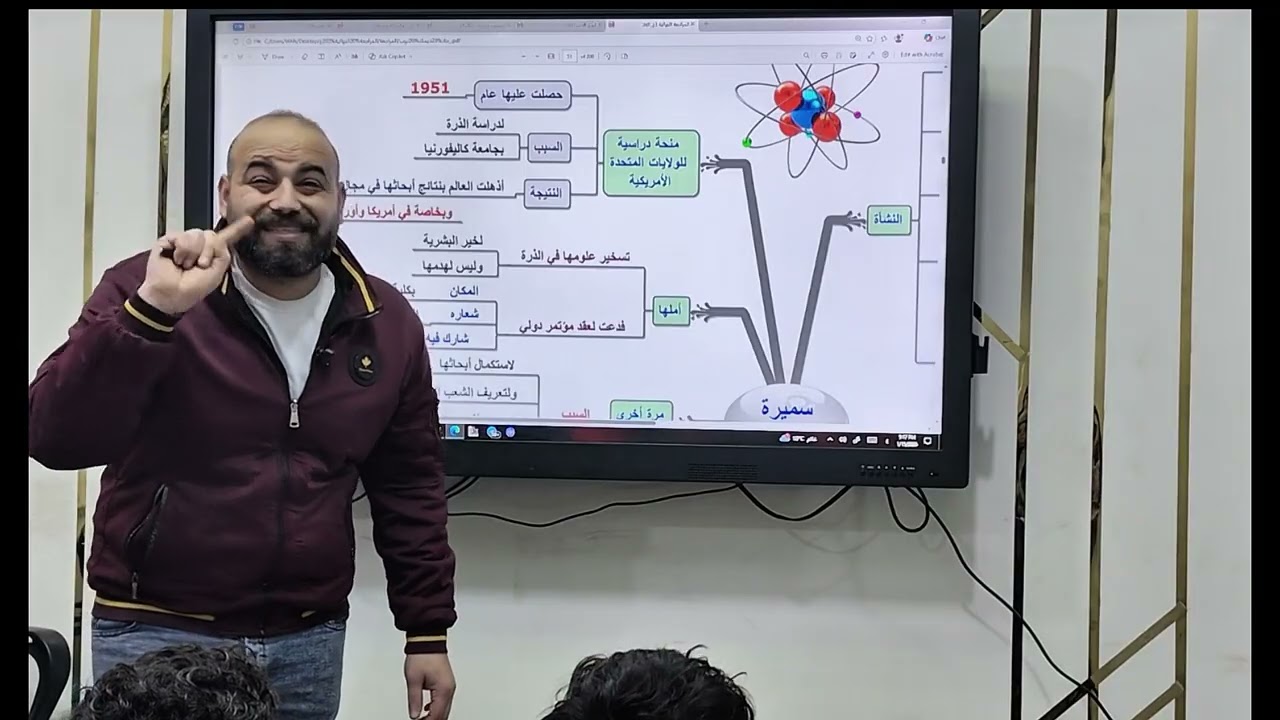 ملخص ليلة امتحان ٣ع( قصة أثر وسميرة موسى )و ( عباد الرحمن وكن جميلاً وآيات العلم )( المنادى والبدل )
