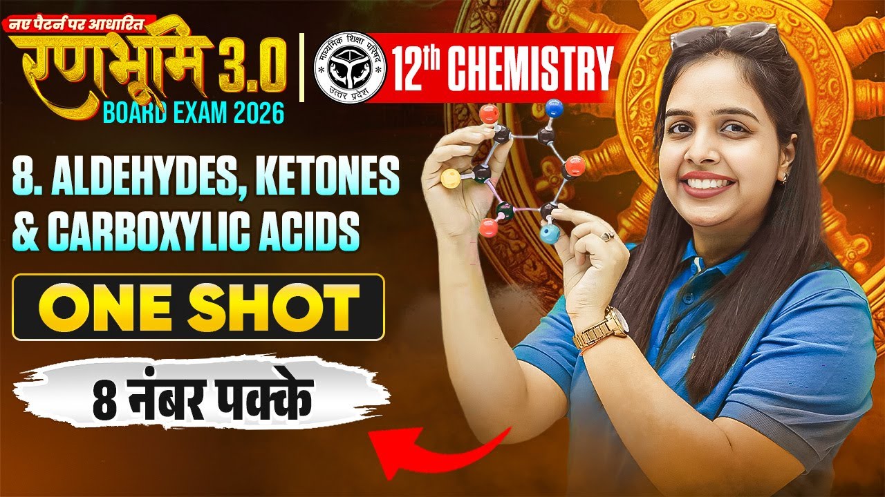 Class 12th Chemistry Chapter 8 | Aldehydes, Ketones and Carboxylic Acids | UP Board Exam 2026