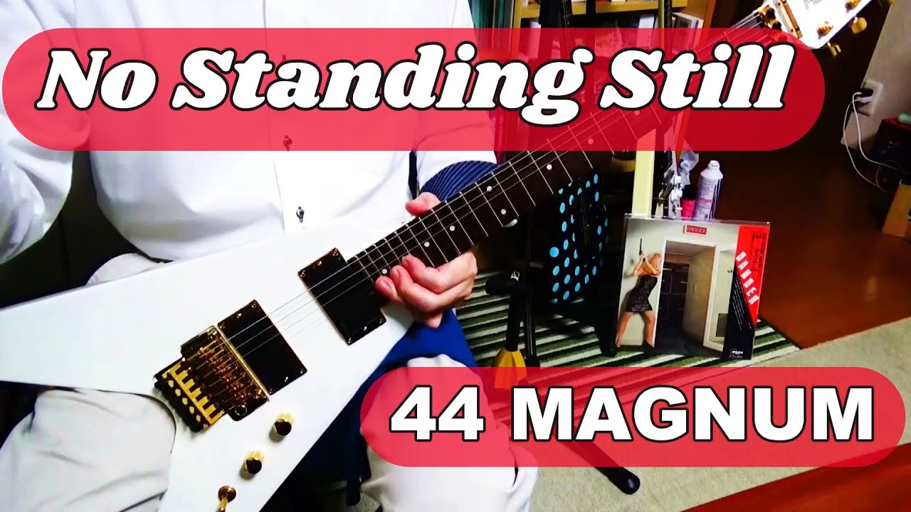 HIROSE SATOSHI ''JIMMY''【No Standing Still】Guitar Cover🎌44MAGNUM⭐お披露目！FERNANDES BSV-155 WH復刻版