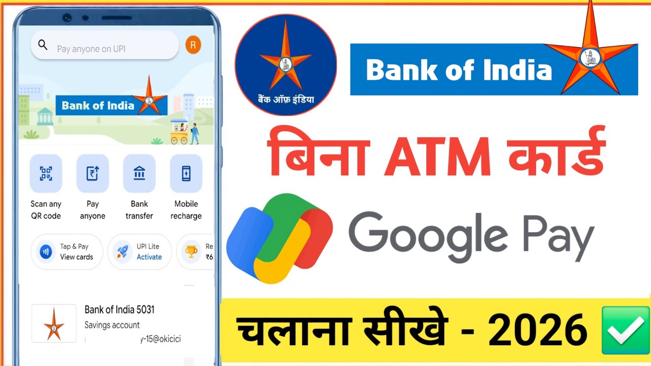 ​Bank of India Bina ATM Card Google Pay Kaise Chalaye 2026 | BOI Aadhaar UPI Registration