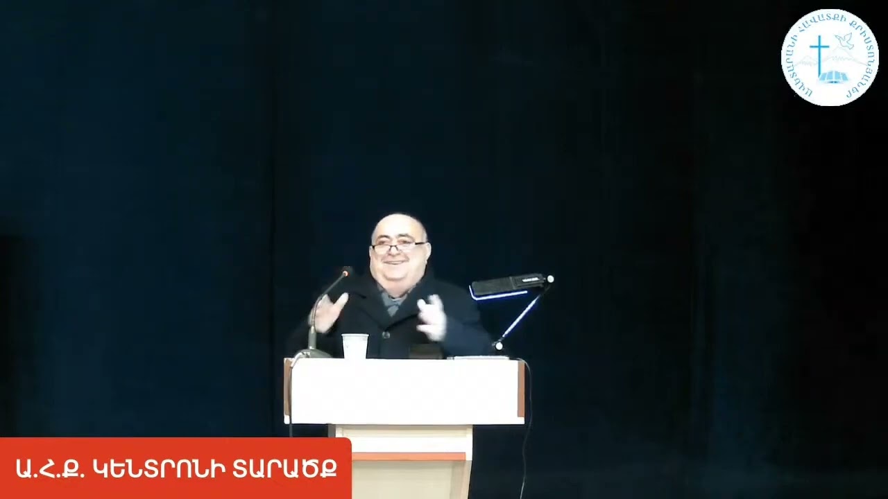 Հրահատ եղբայր - Ինչո՞ւ է մահվան ճանապարհը թվում ուղիղ