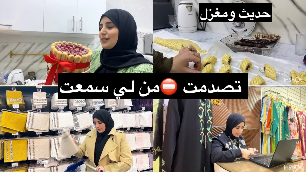 روتين الفجر ✅ألذ تراميسوا بخطوات بسيطة ✅تصدمت من لي سمعت ⛔️نصيحة لازم تسمعها 