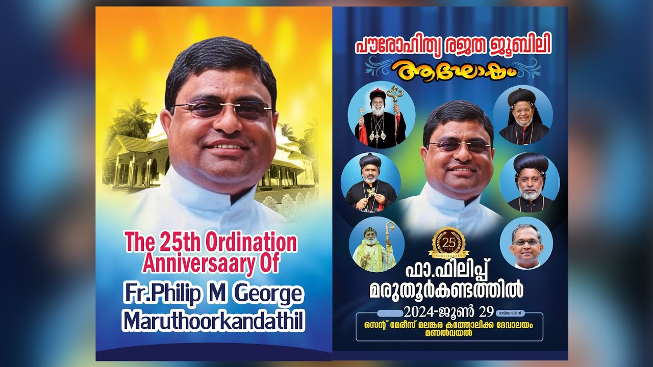 The 25th Ordination Anniversary Celebration Of Fr. Philip M George Maruthoorkandathil / 29.06.2024