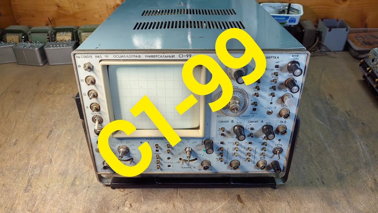 С1-99 полный драгметалла. Обзор-разбор.
