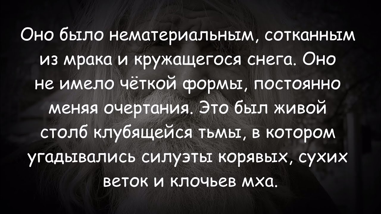 ОНИ ОБМЕНЯЛИ ДУШУ НА МЯСО! Правда о 