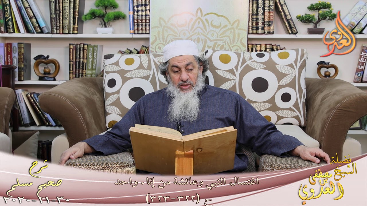 شرح صحيح مسلم (165) 