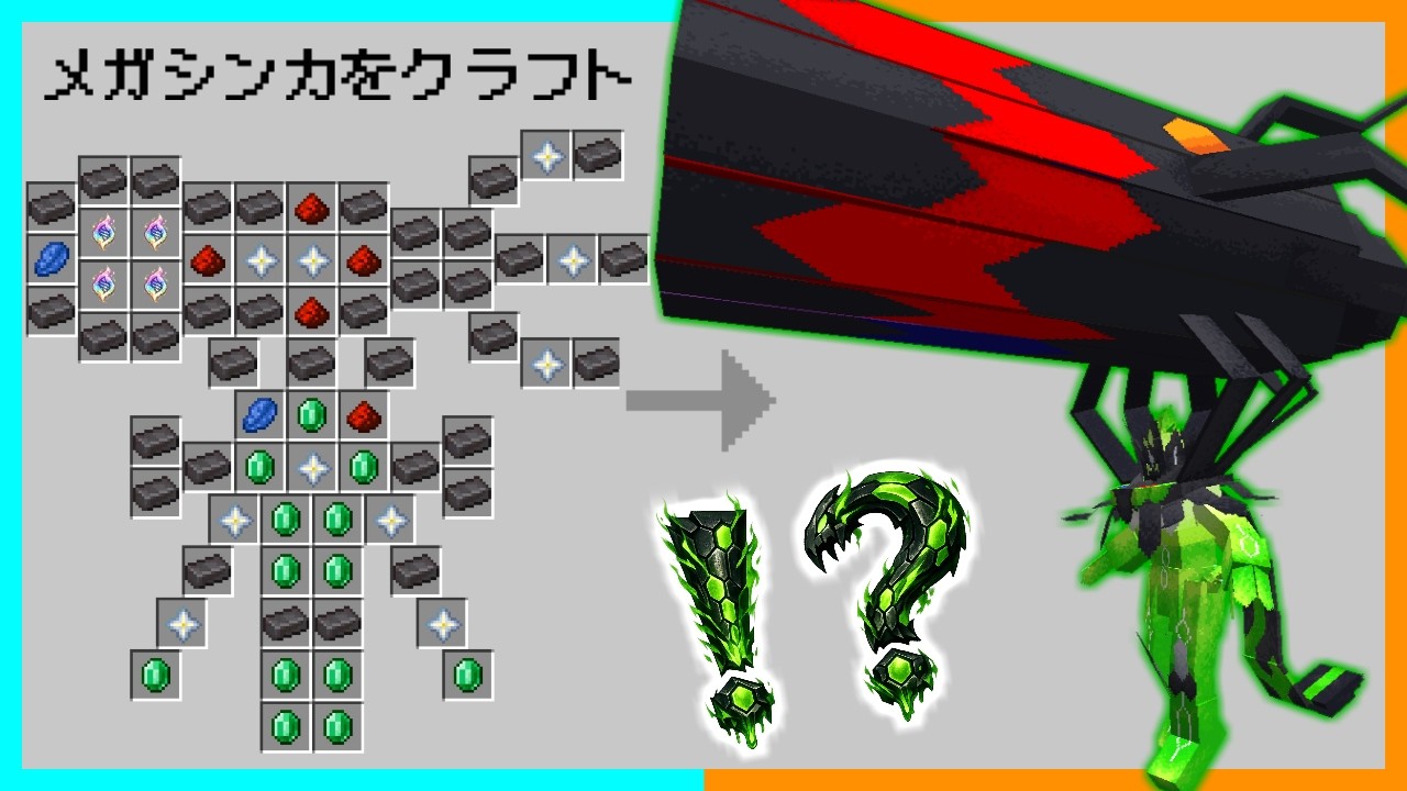 ZAメガシンカ縛りでサバイバルした結果？【ゆっくり実況】【マインクラフト】【マイクラポケモン】