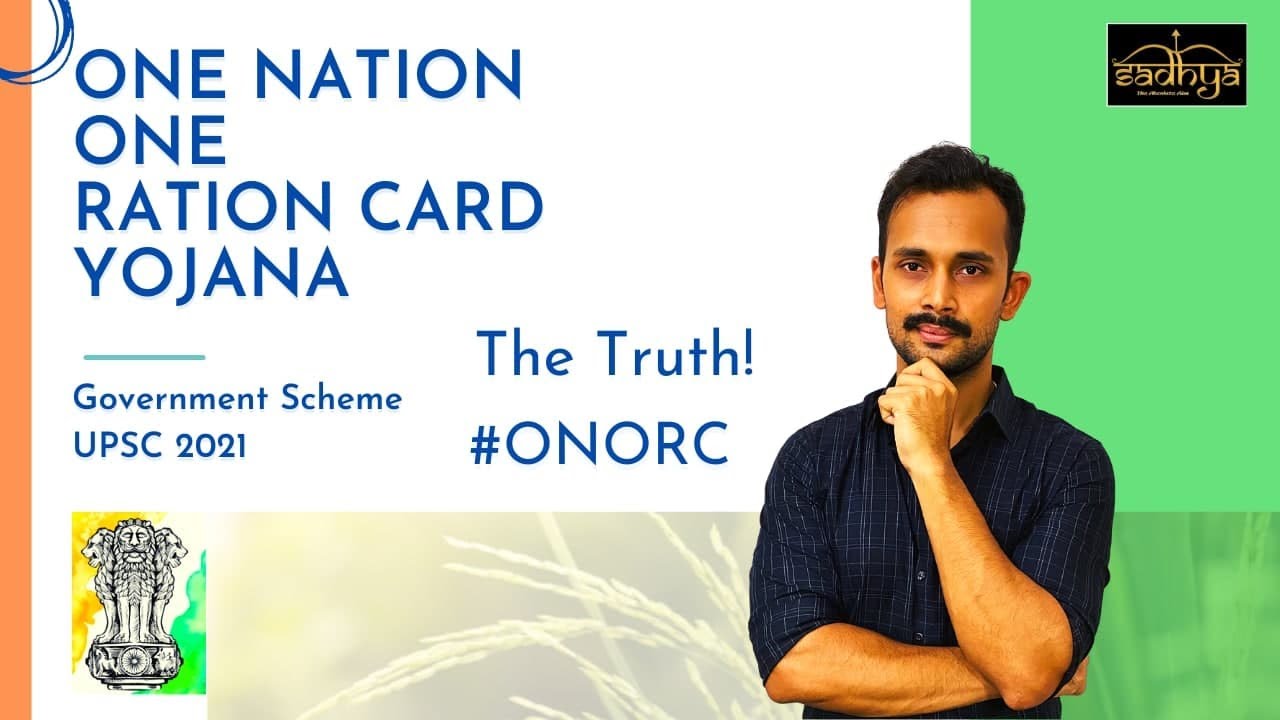 What is One Nation One Ration Card Scheme? UPSC CSE Current Affairs || #ONORC