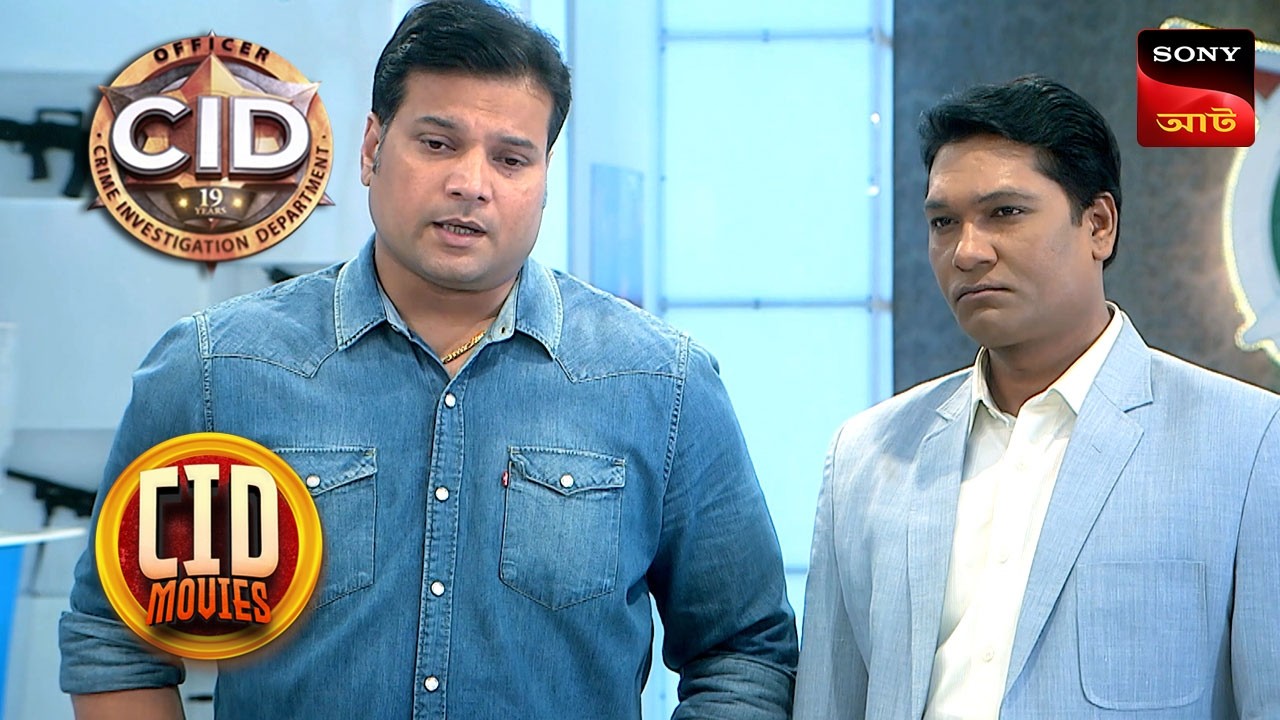 A Secret Message | CID Movies | 16 Sep 2025