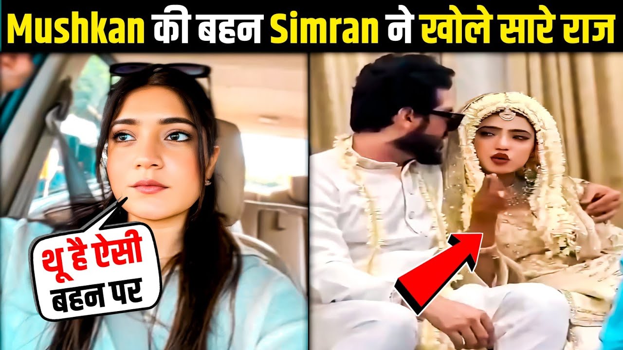 Muskan Sharma Sister Simran Shocking REPLY on her Marriage | Muskan Sharma Marriage | Simran Sharma