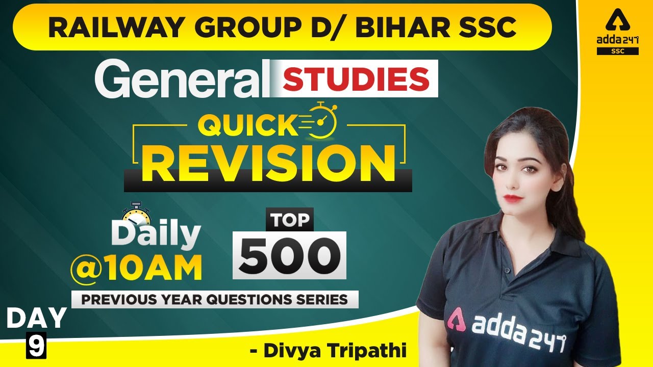 RRC Group D | Bihar SSC | GK/GS by Divya Tripathi | Top 500 Questions | PYQ #9