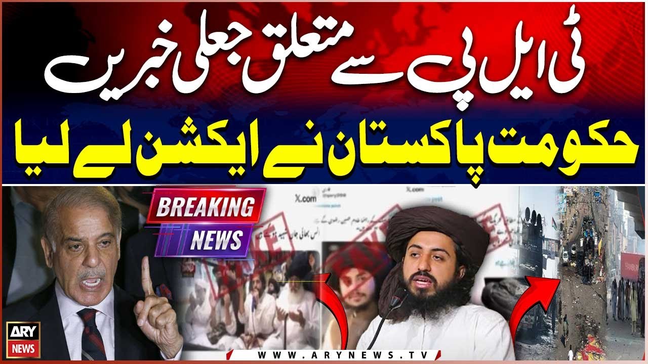 Pakistani Government Cracks Down on Fake News About TLP - TLP Protest | Breaking News