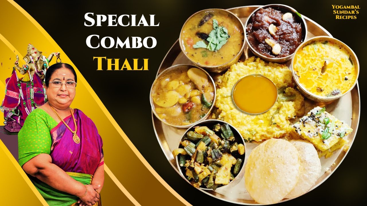 Recipe 580: Special Combo Thali