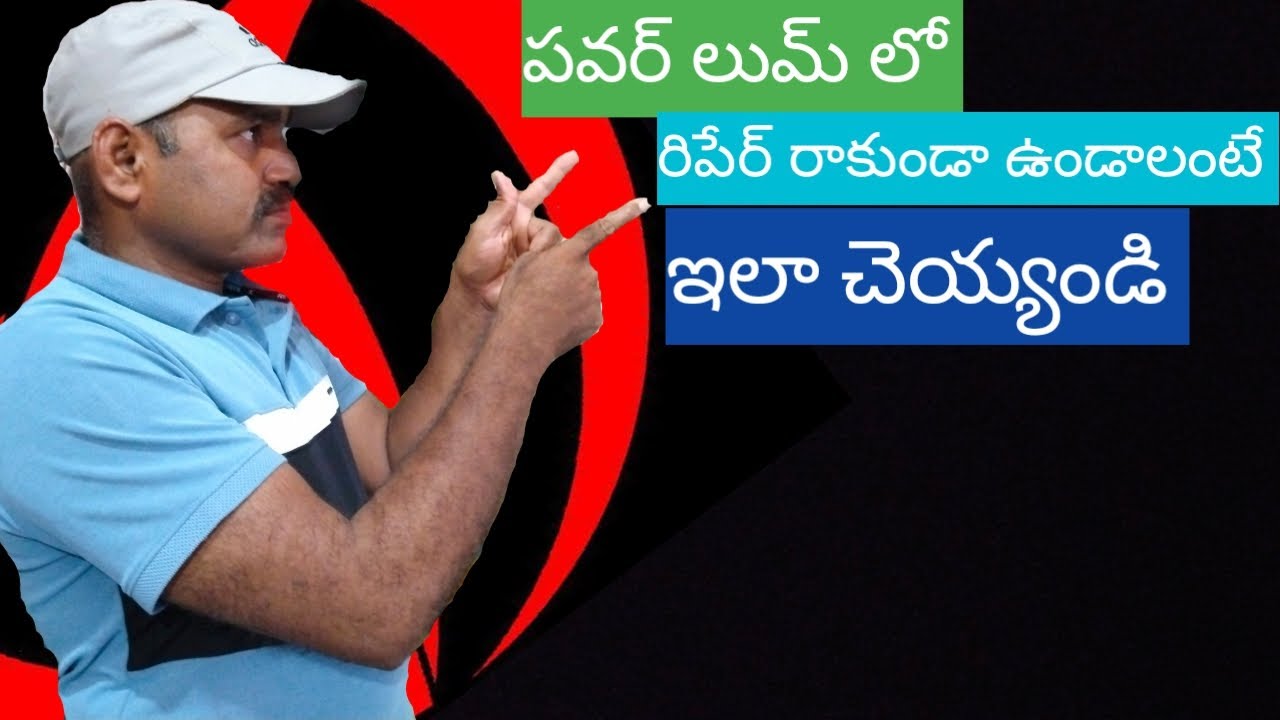 #powerloom | How to repair powerloom || power loom basics in telugu || power loom information