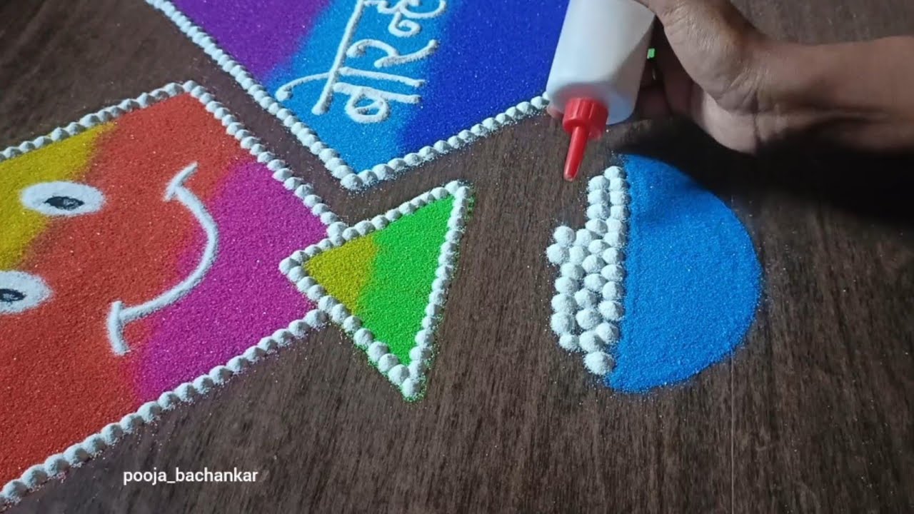 बोरन्हाण रांगोळी 🪁 Bornhan Special Rangoli 🌸 Makar Sankranti 🏵️ #rangoli #viral #bornan 