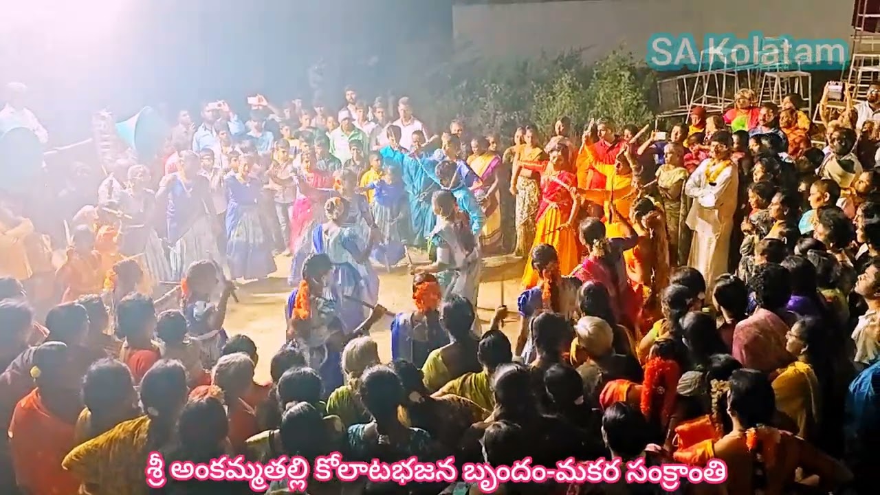 Badradri Ramudu Kolatam 🙏🙏 Sri Ankammatalli Kolatabhajana Brundam 🙏🙏🕉️🕉️
