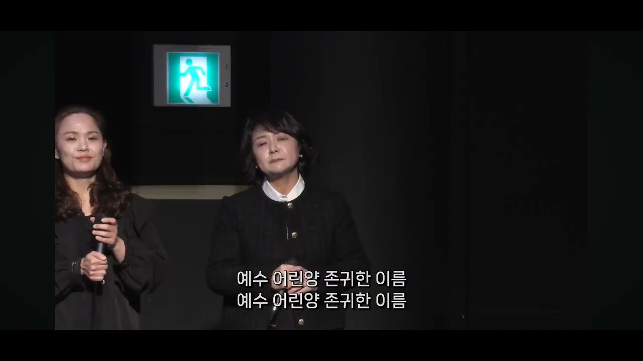 2026년 3월 15일 찬양 (나의 하나님 / 약할 때 강함 되시네 / 그사랑 )