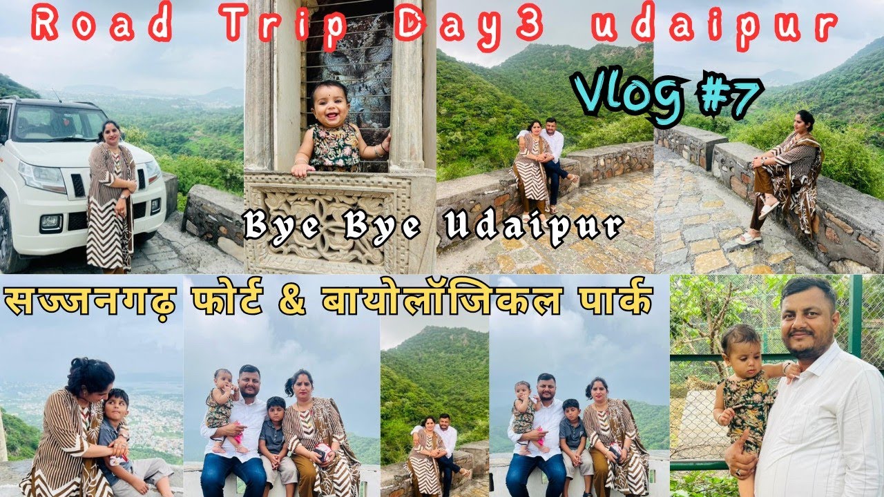 Vlog #7~हम गए सज्जनगढ़ फोर्ट & बायोलॉजिकल पार्क | हम निकले उदयपुर से | Bye Udaipur | Seema Choudhary