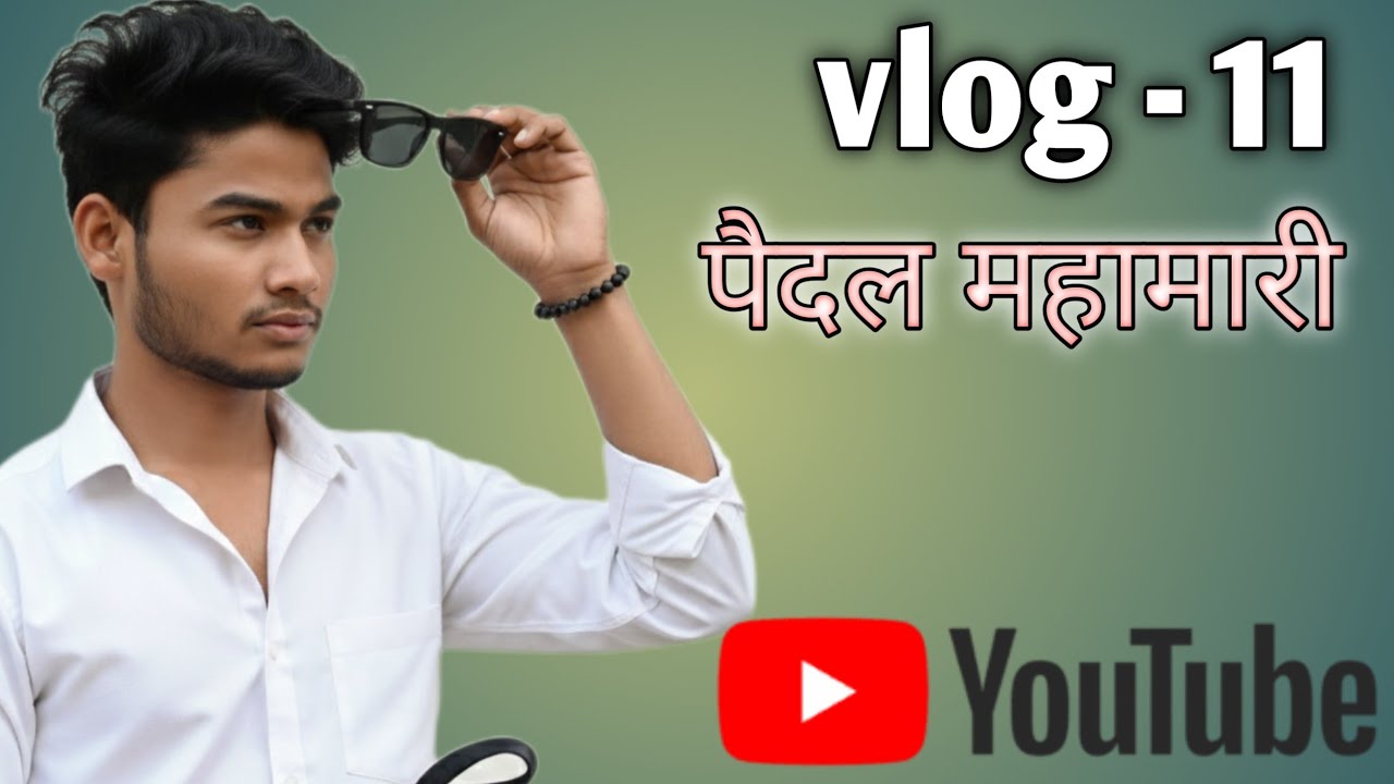 Vlog - 11 धूप में पैदल चलने से चक्कर आने लगे। Mini vlog SUMIT -vlogar ?