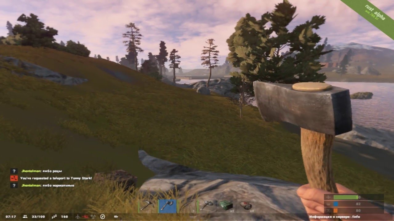 Rust intel hd graphics 4400