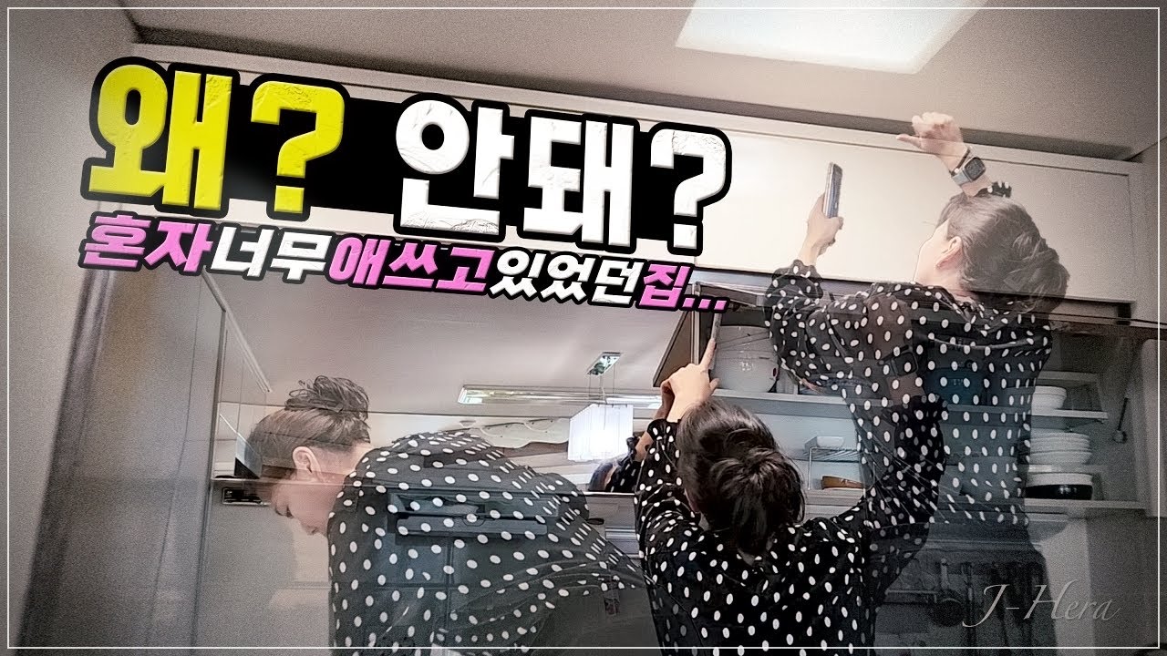 정리가 진짜 안 되는 이유!