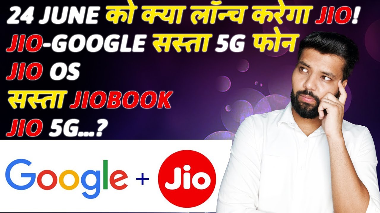 Jio 5G phone, 5G network launch date, JioBook laptop, and more to expect at RIL AGM 2021